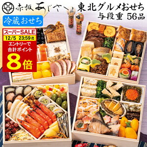 s12/5܂ v|Cg8{It① 2026 \uԍ₠vďC  kO ^id 56i 4lO`5lOitς݁E①Elidj[HT[N]