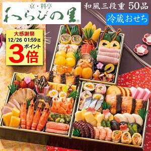 �s�労�ӍՃ|�C���g3�{���撅300�~OFF�N�[�|���t�①������ 2026 �\�� ���s�̗����u���т̗��v���������� �O�i�d 50�i 3�l�O�`4�l�O�i����t���ς݁E�①�j��������[���H�T�[�N��]