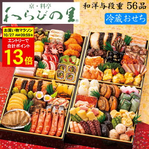 sv|Cg13{I10/27 AM9F59܂Łt① 2026 \ s̗uт̗vam  ^id 56i 4lOitς݁E①j[HT[N]