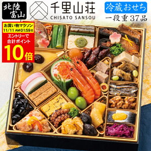 sv|Cg10{I11/11 AM1F59܂Łt①  2026 \ xRu痢Rv 8.5id 37i 2lO`3lOi①Etς݁j[HT[N]