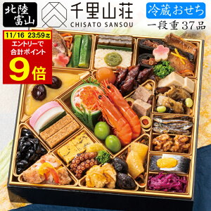 sv|Cg9{IyVC[OXӍ 11/16܂Łt①  2026 \ xRu痢Rv 8.5id 37i 2lO`3lOi①Etς݁j[HT[N]