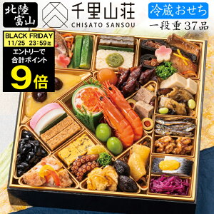 sv|Cg9{IubNtCf[ 11/25܂Łt①  2026 \ xRu痢Rv 8.5id 37i 2lO`3lOi①Etς݁j[HT[N]