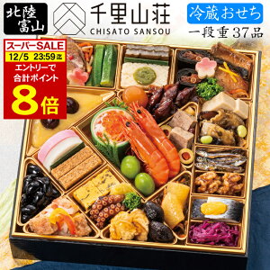 s12/5܂ v|Cg8{It①  2026 \ xRu痢Rv 8.5id 37i 2lO`3lOi①Etς݁j[HT[N]