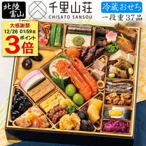 �s�労�ӍՃ|�C���g3�{���撅150�~OFF�N�[�|���t�① ������ 2026 �\�� �x�R�u�痢�R���v���������� ����8.5����i�d 37�i 2�l�O�`3�l�O�i�①�E����t���ς݁j��������[���H�T�[�N��]