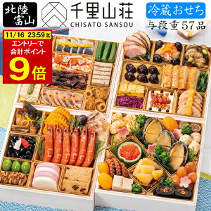 sv|Cg9{IyVC[OXӍ 11/16܂Łt①  2026 \ xRu痢Rv ^id 57i 5lO`6lOilidE①Etς݁j[HT[N]