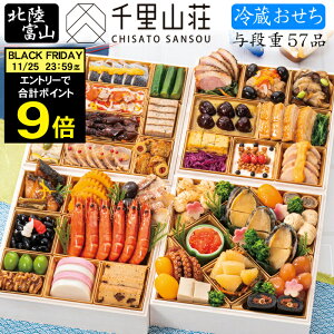 sv|Cg9{IubNtCf[ 11/25܂Łt①  2026 \ xRu痢Rv ^id 57i 5lO`6lOilidE①Etς݁j[HT[N]