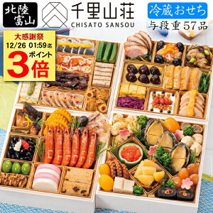 �s�労�ӍՃ|�C���g3�{���撅300�~OFF�N�[�|���t�① ������ 2026 �\�� �x�R�u�痢�R���v���������� �^�i�d 57�i 5�l�O�`6�l�O�i�l�i�d�E�①�E����t���ς݁j��������[���H�T�[�N��]