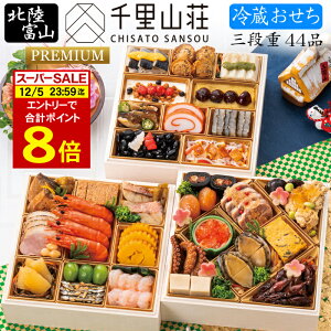 s12/5܂ v|Cg8{It①  2026 \ xRu痢Rv v~AOid 44i 4lOi①Etς݁j[HT[N]