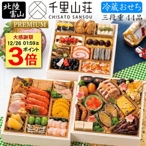 �s�労�ӍՃ|�C���g3�{���撅300�~OFF�N�[�|���t�① ������ 2026 �\�� �x�R�u�痢�R���v���������� �v���~�A���O�i�d 44�i 4�l�O�i�①�E����t���ς݁j��������[���H�T�[�N��]