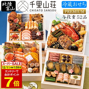 sv|Cg7{I12/11 AM1F59܂Łt①  2026 \ xRu痢Rv v~A^id 52i 5lO`6lOilidE①Etς݁j[HT[N]