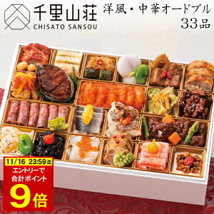 sv|Cg9{IyVC[OXӍ 11/16܂Łt 2026 \ xRu痢Rv mE؃I[hu 33i 2lO`3lOitς݁EⓀj[HT[N]