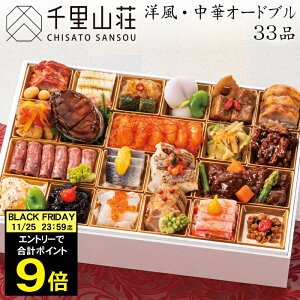 sv|Cg9{IubNtCf[ 11/25܂Łt 2026 \ xRu痢Rv mE؃I[hu 33i 2lO`3lOitς݁EⓀj[HT[N]