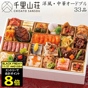 s11/27 AM1F59܂ v|Cg8{It 2026 \ xRu痢Rv mE؃I[hu 33i 2lO`3lOitς݁EⓀj[HT[N]