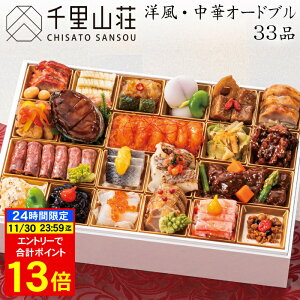 s11/30 24ԌIv|Cg13{It 2026 \ xRu痢Rv mE؃I[hu 33i 2lO`3lOitς݁EⓀj[HT[N]