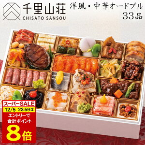 s12/5܂ v|Cg8{It 2026 \ xRu痢Rv mE؃I[hu 33i 2lO`3lOitς݁EⓀj[HT[N]