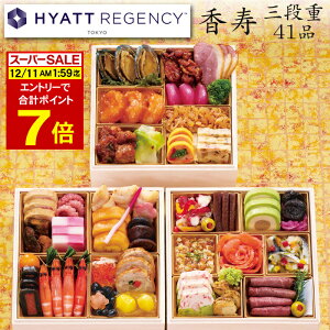 sv|Cg7{I12/11 AM1F59܂Łt 2026 \ zeunCAbg [WFV[ vďC am   Oid 41i 3lO`4lOitς݁EⓀj[H