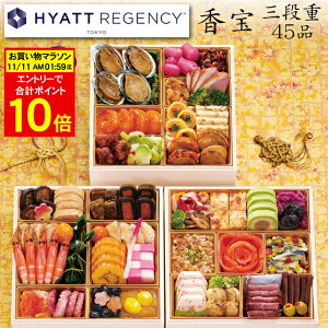 sv|Cg10{I11/11 AM1F59܂Łt 2026 \ zeunCAbg [WFV[ vďC am   Oid 45i 4lO`5lOitς݁EⓀj[