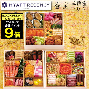 sv|Cg9{IubNtCf[ 11/25܂Łt 2026 \ zeunCAbg [WFV[ vďC am   Oid 45i 4lO`5lOitς݁EⓀ