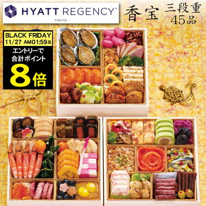 s11/27 AM1F59܂ v|Cg8{It 2026 \ zeunCAbg [WFV[ vďC am   Oid 45i 4lO`5lOitς݁EⓀj[