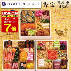 sv|Cg7{I12/11 AM1F59܂Łt 2026 \ zeunCAbg [WFV[ vďC am   Oid 45i 4lO`5lOitς݁EⓀj[