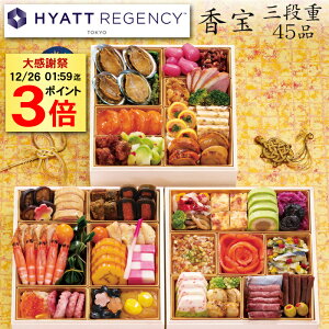 �s�労�ӍՃ|�C���g3�{���撅300�~OFF�N�[�|���t������ 2026 �\�� �z�e���u�n�C�A�b�g ���[�W�F���V�[ �����v�ďC �a�m�� ���������� ���� �O�i�d 45�i 4�l�O�`5�l�O�i����t���ς݁E�Ⓚ�j��