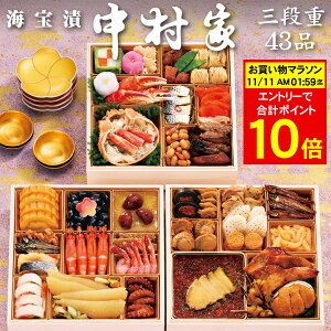 sv|Cg10{I11/11 AM1F59܂Łt 2026 \uC ƁvCN  C̍K Oid 43i 4lOitς݁EⓀj[HT[N]