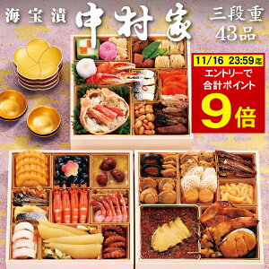 sv|Cg9{IyVC[OXӍ 11/16܂Łt 2026 \uC ƁvCN  C̍K Oid 43i 4lOitς݁EⓀj[HT[N]