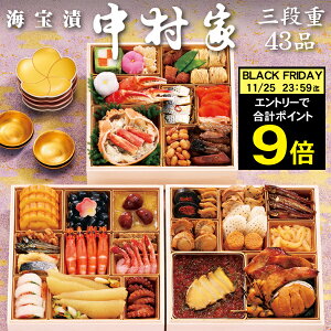 sv|Cg9{IubNtCf[ 11/25܂Łt 2026 \uC ƁvCN  C̍K Oid 43i 4lOitς݁EⓀj[HT[N]