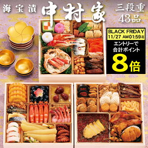 s11/27 AM1F59܂ v|Cg8{It 2026 \uC ƁvCN  C̍K Oid 43i 4lOitς݁EⓀj[HT[N]