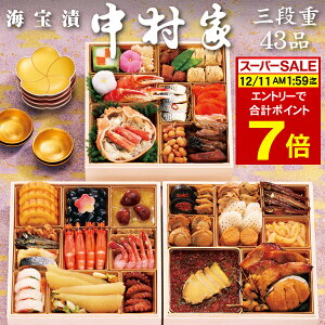 sv|Cg7{I12/11 AM1F59܂Łt 2026 \uC ƁvCN  C̍K Oid 43i 4lOitς݁EⓀj[HT[N]