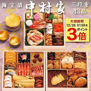 �s�労�ӍՃ|�C���g3�{���撅300�~OFF�N�[�|���t������ 2026 �\��u�C��� �����Ɓv�C�N ���������� �C��̍K �O�i�d 43�i 4�l�O�i����t���ς݁E�Ⓚ�j��������[���H�T�[�N��]