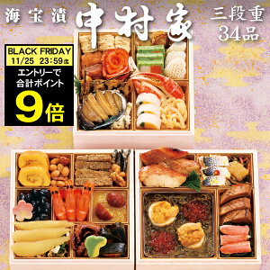 sv|Cg9{IubNtCf[ 11/25܂Łt 2026 \uC ƁvCN  ̊C Oid 34i 3lOitς݁EⓀj[HT[N]