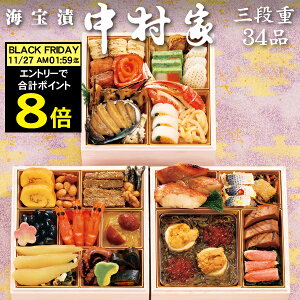 s11/27 AM1F59܂ v|Cg8{It 2026 \uC ƁvCN  ̊C Oid 34i 3lOitς݁EⓀj[HT[N]