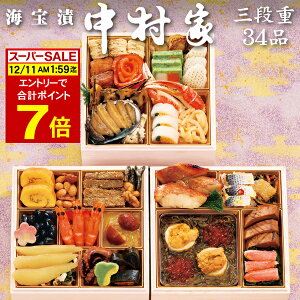 sv|Cg7{I12/11 AM1F59܂Łt 2026 \uC ƁvCN  ̊C Oid 34i 3lOitς݁EⓀj[HT[N]