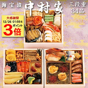 �s�労�ӍՃ|�C���g3�{���撅300�~OFF�N�[�|���t������ 2026 �\��u�C��� �����Ɓv�C�N ���������� �����̊C �O�i�d 34�i 3�l�O�i����t���ς݁E�Ⓚ�j������[���H�T�[�N��]