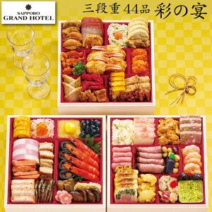 s11/13 AM9F59܂ T|Cg6{It 2026 \uDyOhzevďC am  ʂ̉ Oid 44i 4lO`5lOitς݁EⓀj[HT[N]