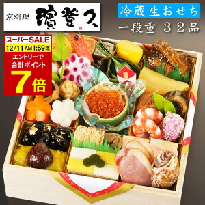 sv|Cg7{I12/11 AM1F59܂Łt ① 2026 \ s̗u_ovv id ᎇ̉ 32i 2lO`3lOi①Etς݁j[HT[N]