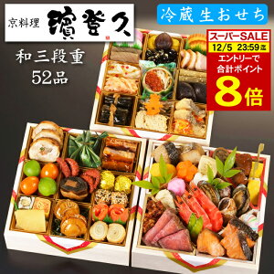 s12/5܂ v|Cg8{It ① 2026 s̗u_ovv \ aOid ̏j 52i 4lO`5lOi①Etς݁j[HT[N]