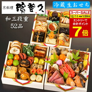 sv|Cg7{I12/11 AM1F59܂Łt ① 2026 s̗u_ovv \ aOid ̏j 52i 4lO`5lOi①Etς݁j[HT[N]