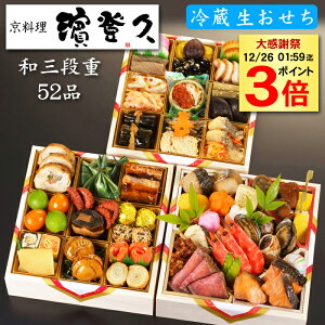 �s�労�ӍՃ|�C���g3�{���撅300�~OFF�N�[�|���t�������� �① 2026 ���s�̗����u�_�o�v�v���������� �\�� �a�O�i�d ���̏j�� 52�i 4�l�O�`5�l�O�i�①�E����t���ς݁j��������[���H�T�[�N��]