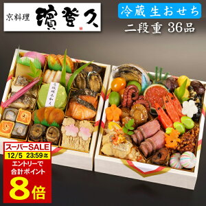 s12/5܂ v|Cg8{It ① 2026 s̗u_ovv \ id Ỏ 36i 3lO`4lOi①Etς݁j[HT[N]