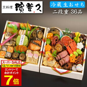 sv|Cg7{I12/11 AM1F59܂Łt ① 2026 s̗u_ovv \ id Ỏ 36i 3lO`4lOi①Etς݁j[HT[N]