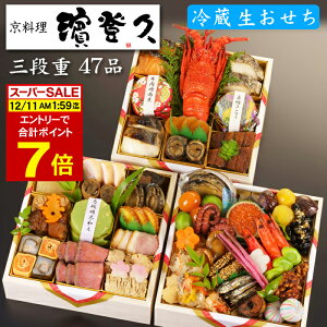 sv|Cg7{I12/11 AM1F59܂Łt ① 2026 s̗u_ovv \ Oid 顂̍ 47i 4lO`5lOi①Etς݁j[HT[N]