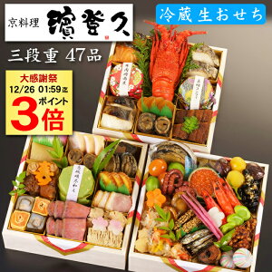 �s�労�ӍՃ|�C���g3�{���撅300�~OFF�N�[�|���t�������� �① 2026 ���s�̗����u�_�o�v�v���������� �\�� �O�i�d ��顂̍��� 47�i 4�l�O�`5�l�O�i�①�E����t���ς݁j��������[���H�T�[�N��]