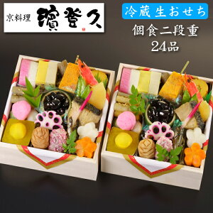 sT|Cg4{I12/5܂Łt ① 2026 s̗u_ovv \ Hid 24ii①Etς݁j[HT[N]