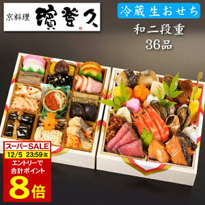 s12/5܂ v|Cg8{It ① 2026 \ s̗u_ovv aid ̒ 36i 3lO`4lOi①Etς݁j[HT[N]