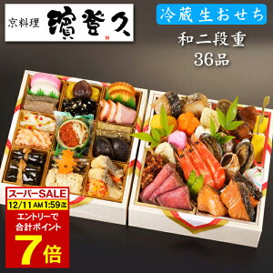 sv|Cg7{I12/11 AM1F59܂Łt ① 2026 \ s̗u_ovv aid ̒ 36i 3lO`4lOi①Etς݁j[HT[N]