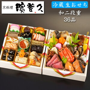 sT|Cg4{I12/5܂Łt ① 2026 \ s̗u_ovv aid ̒ 36i 3lO`4lOi①Etς݁j[HT[N]