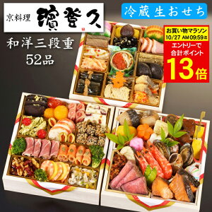 sv|Cg13{I10/27 AM9F59܂Łt ① 2026 \ s̗u_ovv amOid Ԃ̉ 52i 4lO`5lOiamEtς݁j[HT[N]