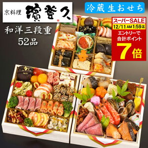 sv|Cg7{I12/11 AM1F59܂Łt ① 2026 \ s̗u_ovv amOid Ԃ̉ 52i 4lO`5lOiamEtς݁j[HT[N]